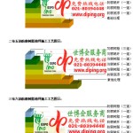 遵化市环氧玻璃钢地坪，防腐蚀地坪，防腐蚀自流平地坪-缩略图2