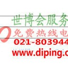 遵化市聚脲地坪,防腐蚀地坪产品图2