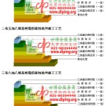 遵化市乙烯基防腐蚀地坪,乙烯基酯地坪,乙烯基酯防腐蚀地坪,乙烯基重防腐蚀地坪,乙烯基重防腐地坪,乙烯基重防腐自流平地坪-缩略图2